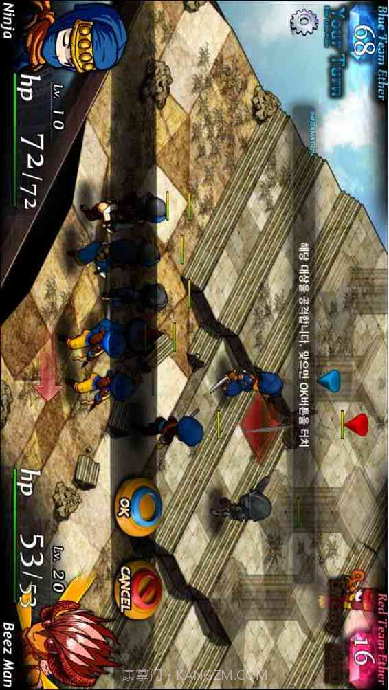 命运重生2截图4