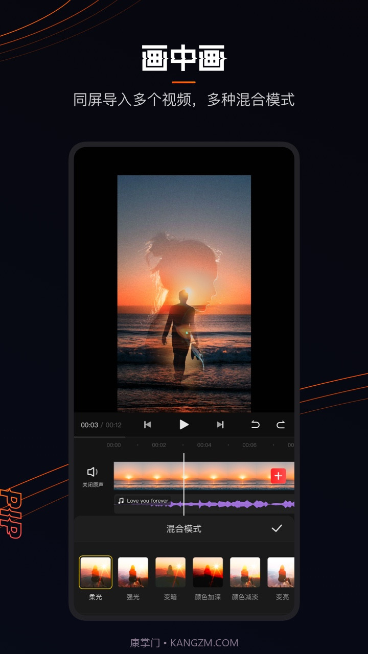 快影v5.36.2.536200免费版截图2