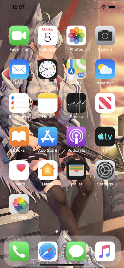 右右壁纸屋截图14 右右壁纸屋截图14