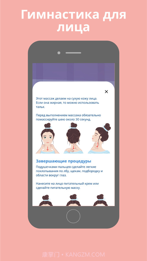 foYou截图4 foYou截图4