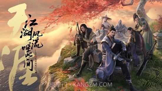 天涯明月刀截图4