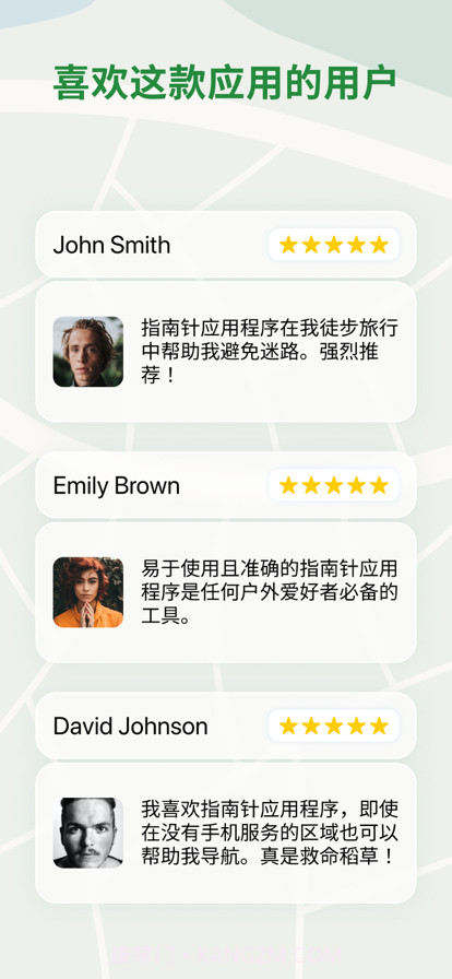 指南针:高度表HQ截图5 指南针:高度表HQ截图5