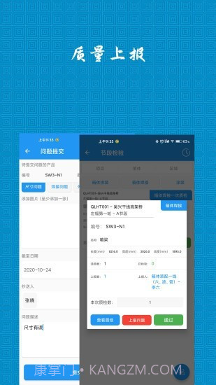 CMERP截图4 CMERP截图4