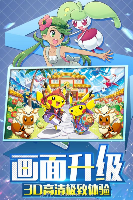 口袋重制2截图3 口袋重制2截图3