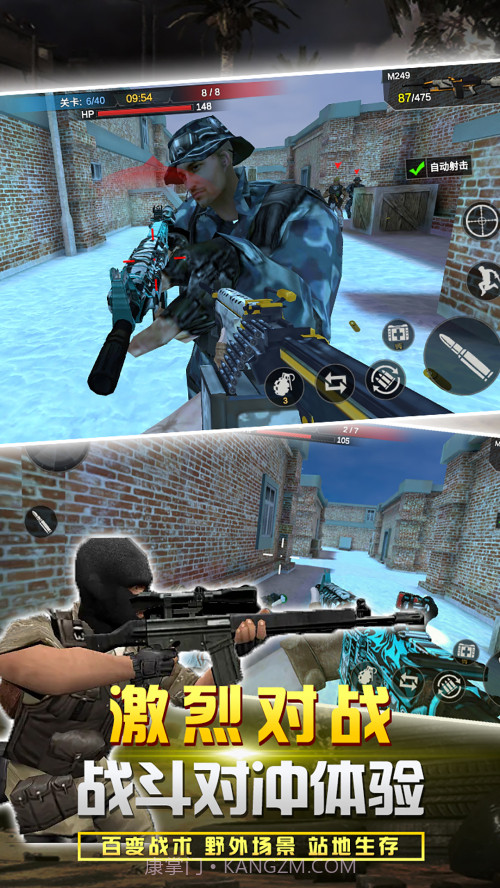 反恐吃鸡联盟截图4