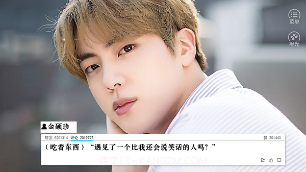 如果追星也开挂截图2