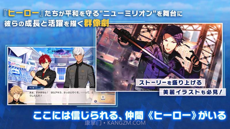 HELIOS Rising Heroes截图1