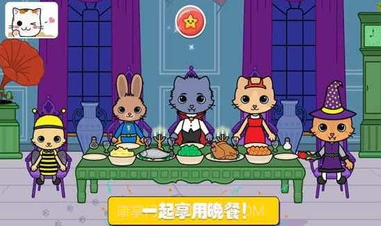 托卡迷你小镇探险截图4 托卡迷你小镇探险截图4