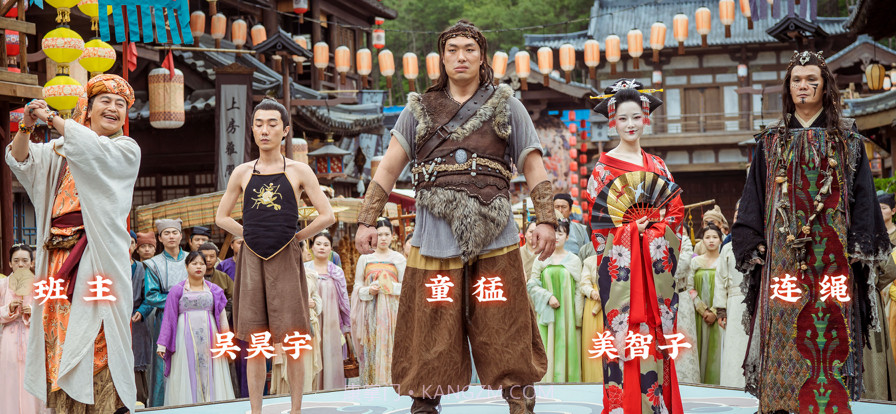 神都不良探截图5