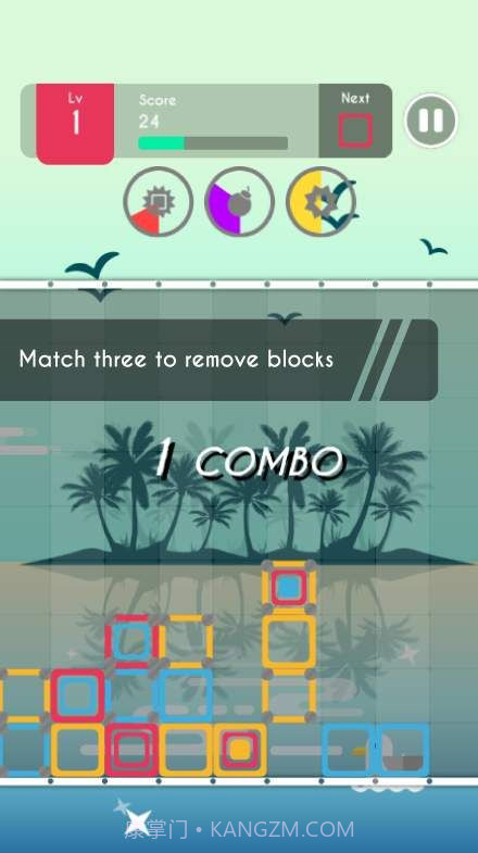 砖块谜题彩色砖块截图3