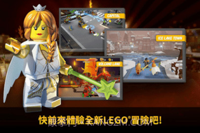 乐高任务与搜集截图2