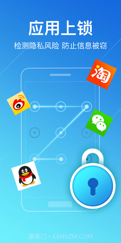 无忧清理大师截图4