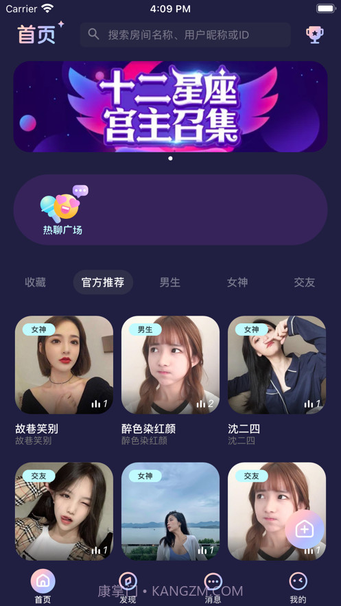 秋茶截图1 秋茶截图1