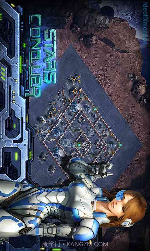 星际征服者截图4