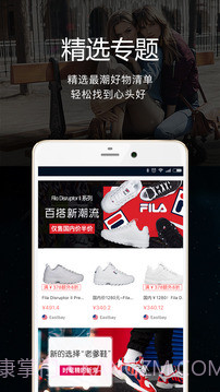 海淘1号海外购截图3 海淘1号海外购截图3