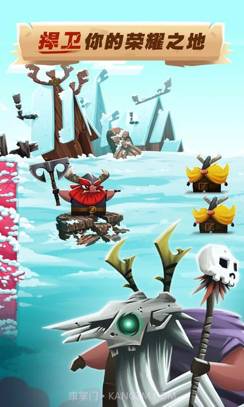 维京之斧2截图3