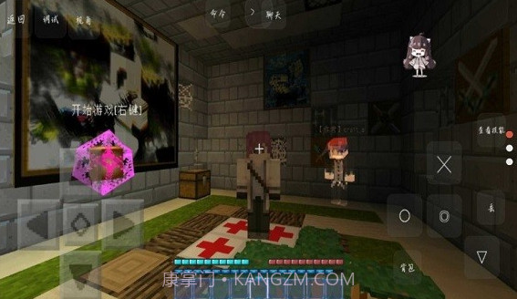 我的世界冒险者传说截图1