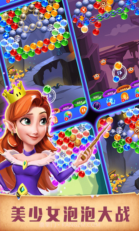 美少女泡泡大战截图4