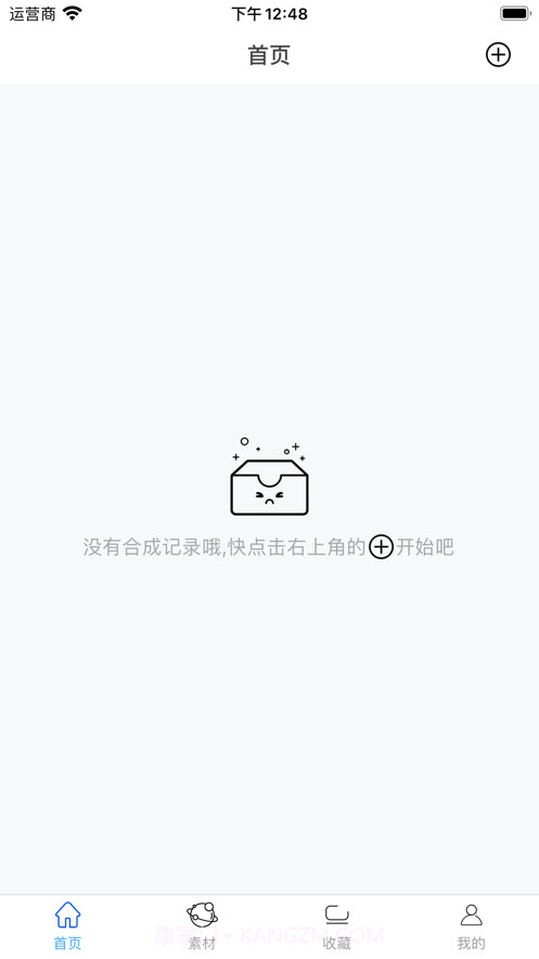 影合截图1