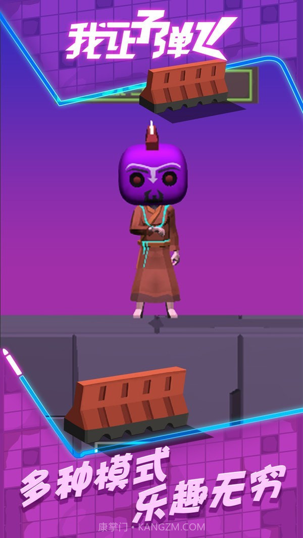 我让子弹飞截图2