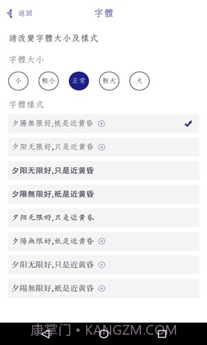 每日记截图3 每日记截图3