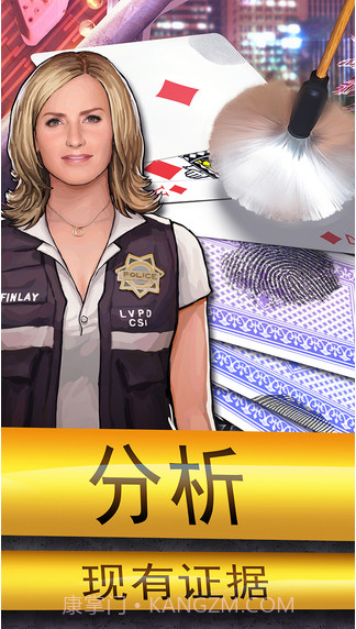 CSI:暗罪谜踪截图2 CSI:暗罪谜踪截图2