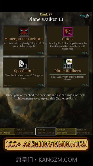 主教之旅2截图5