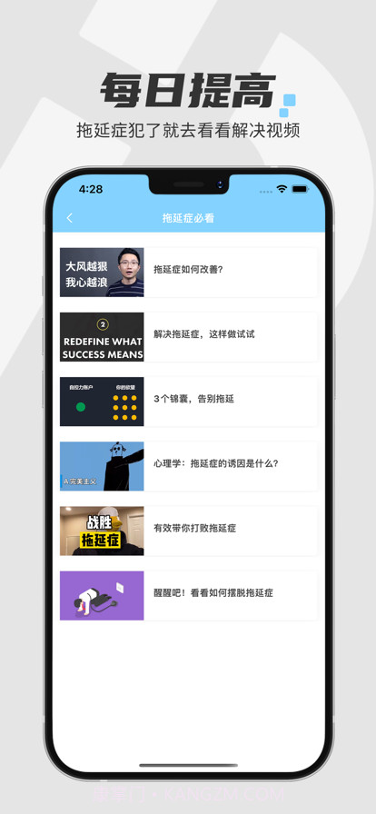 咪估计划截图2 咪估计划截图2