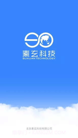 影楼ERP截图1 影楼ERP截图1