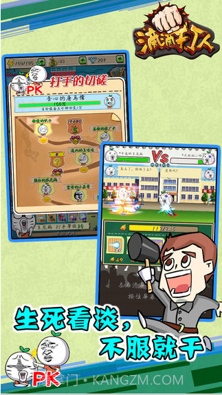 滴滴打人截图2 滴滴打人截图2