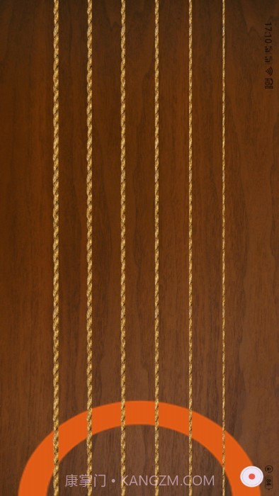 吉他智能调音器截图4