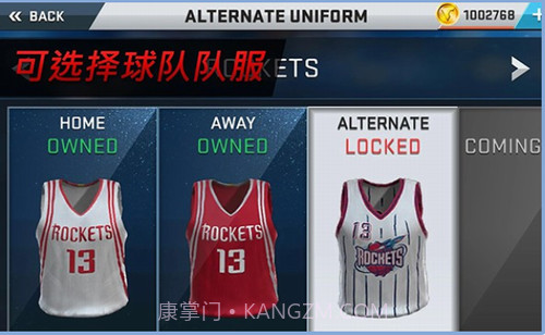 NBA 2K17截图4 NBA 2K17截图4