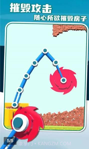 疯狂破碎机截图1