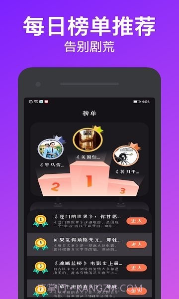 独播库截图2 独播库截图2