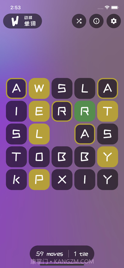 动拼单词截图2 动拼单词截图2