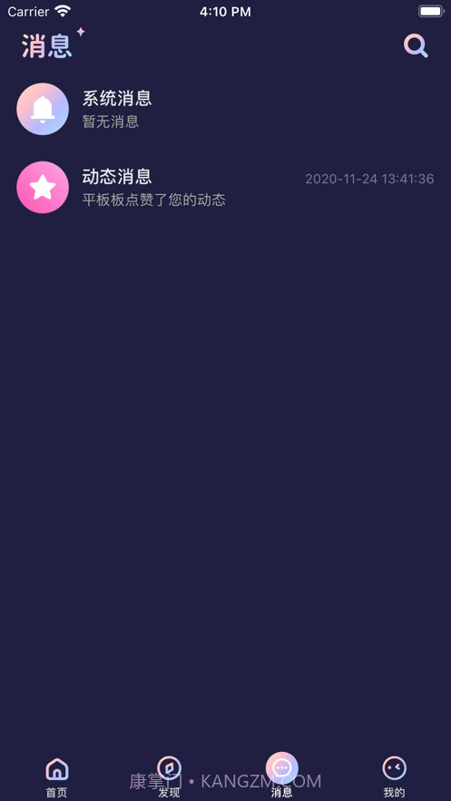 秋茶截图3 秋茶截图3