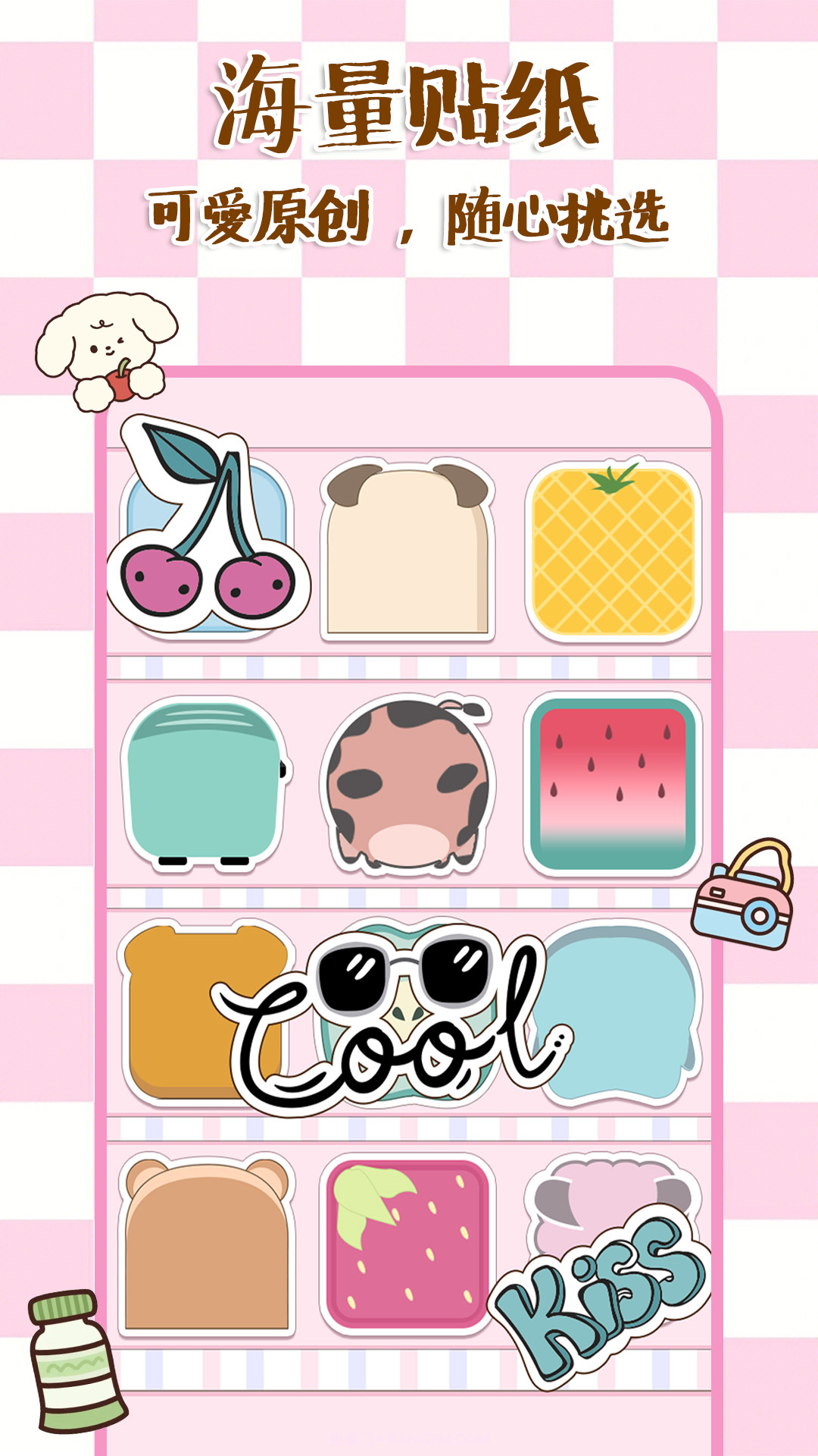 橘玥记事本时光便签截图2 橘玥记事本时光便签截图2