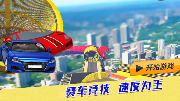 荒野赛车行动截图4