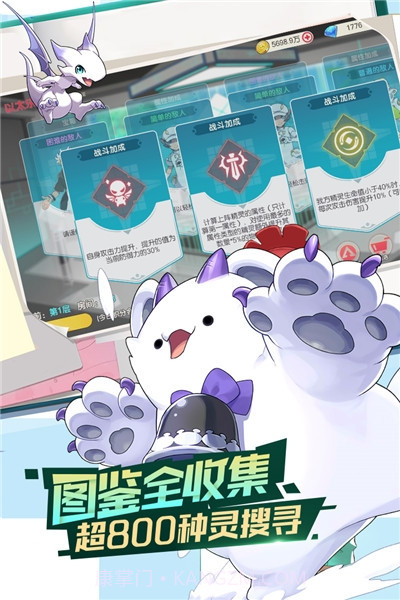 口袋觉醒折扣服截图3 口袋觉醒折扣服截图3