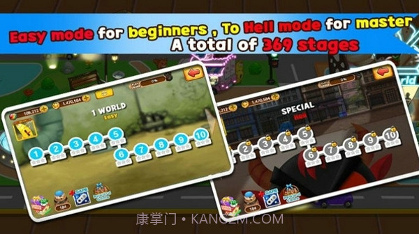 幼虫英雄2修改版截图3