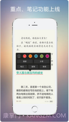 豆丁阅读截图2 豆丁阅读截图2