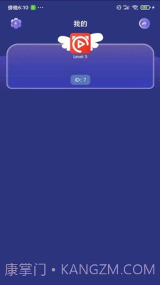 九九答题截图1 九九答题截图1