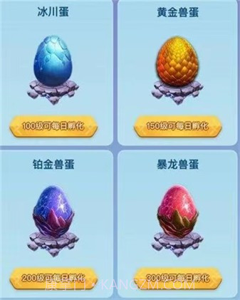 狂暴异兽录截图1