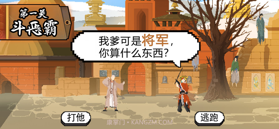 长安夜明一个人的西行截图2