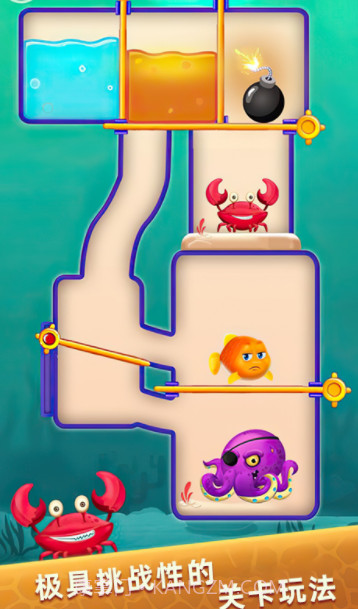 小鱼救援截图2 小鱼救援截图2