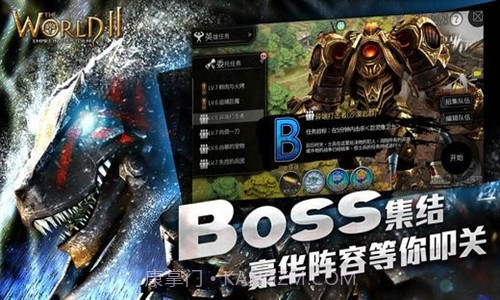 世界2:风暴帝国截图4 世界2:风暴帝国截图4