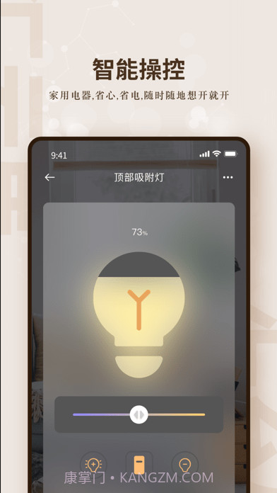 汇云居截图3 汇云居截图3