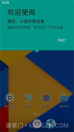 M桌面截图1 M桌面截图1