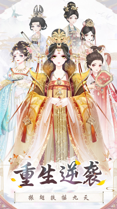 盛世芳华截图1 盛世芳华截图1