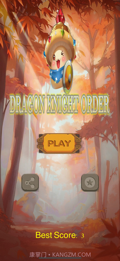 驭龙骑士团截图5 驭龙骑士团截图5